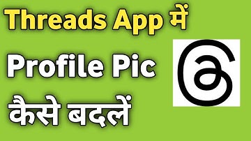 How to Change Profile Photo in Threads app | Threads app me Profile picture kaise lagaye