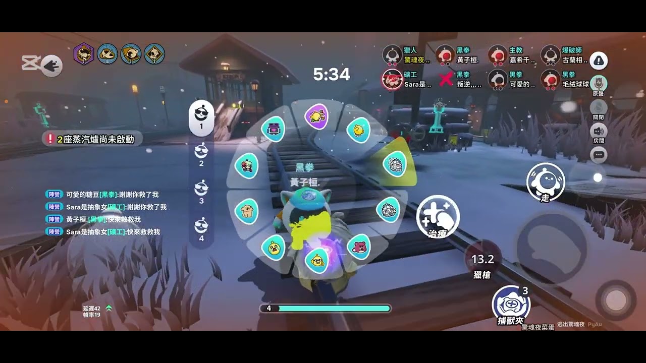 礦工不挖煤，怎麼剪精華