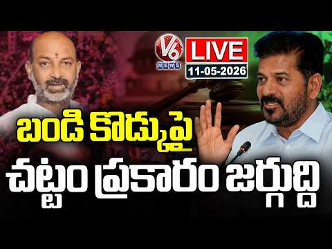 LIVE : CM Revanth Reddy Reaction On Bandi Sanjay Son Case | V6 News - V6NEWSTELUGU