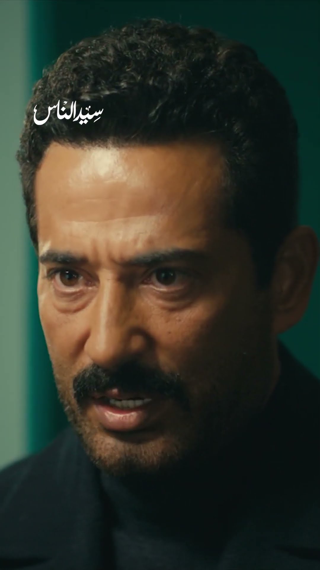 سيد الناس | لما أبوك يدري إن أخوك صدم السيارة وإنك كنت تدري وسكت عليه