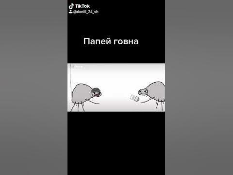 Попей говна - YouTube