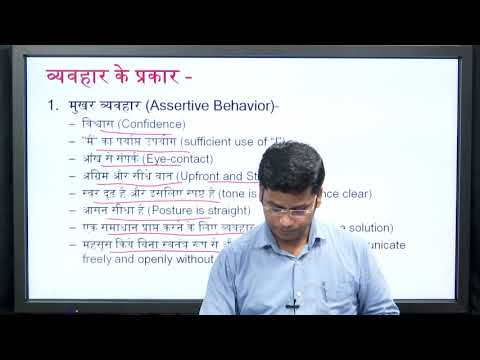 वीडियो: मेरे अभ्यास से कुछ नोट्स जब मैंने शिक्षा में एक व्यावहारिक मनोवैज्ञानिक के रूप में काम किया