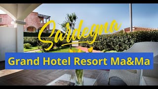 성인 전용 오아시스: 그랜드 호텔 리조트 마&마 사르디니아