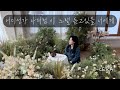 New Single 제이세라 어디선가 나처럼 이 노랠 듣고 있을 너에게