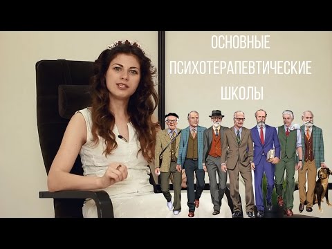Чья терапия работает? #3