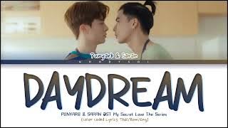 PUNYARB FT. SARAN - ฝันกลางวัน (DAYDREAM) OST. My Secret Love The Series Lyrics Thai/Rom/Eng