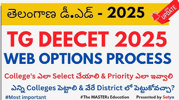 TG DEECET 2025 Web Options Process | D.El.Ed TTC College Selection & Priority Order Explained