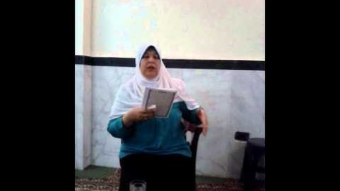 سورة المائده *تصحيح تلاوة الآيه 4-5 *عواطف عزب
