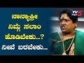 ನಾನ್ಯಾಕ್ರೀ ನಿಮ್ಗೆ ಸಲಾಂ ಹೊಡಿಬೇಕು| Pankaja Ravishankar Questions Karnataka Chief Minister |TV5 Kannada