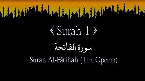 سورة الفاتحة | Surat No 1