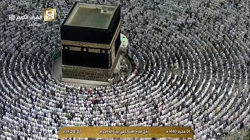 تلاوة عشائية خفيفة وحزينة من الحرم المكي، بصوت القارئ الشيخ - فيصل غزاوي _ من سورة الزمر.