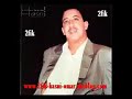 Cheb Hasni Ma Kaditche Nahki Li Srali الشاب حسني 