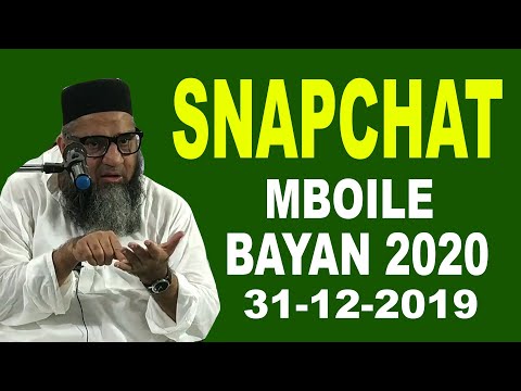 Snapchat ke bare mein Bayan | By Qari Ahmed Ali || Bayan 2020