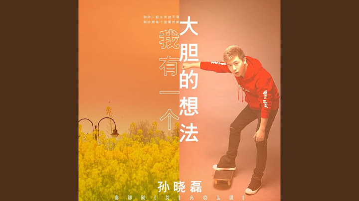 我有一个大胆的想法 - 天天要闻