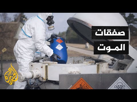 فيلم صفقات الموت