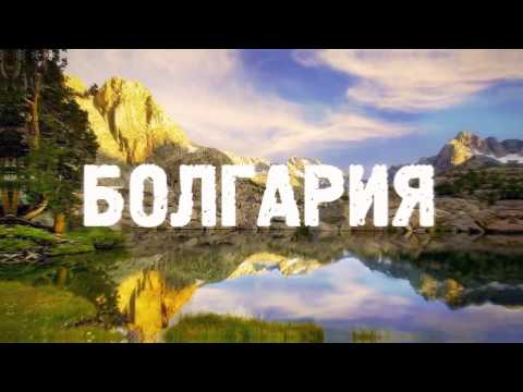 Путешествие на мотоцикле по Европе 2016