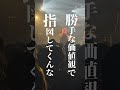 1/12(日)@なんばHatch 『ゼロ』チケット販売中
