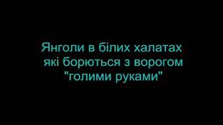 В РАЙОНІ ХВОРІ ВЖЕ 32 МЕДИКА, ТУТ БУДЕ ДРУГИЙ УХАНЬ! Мешканці Монастириського району до Зеленського