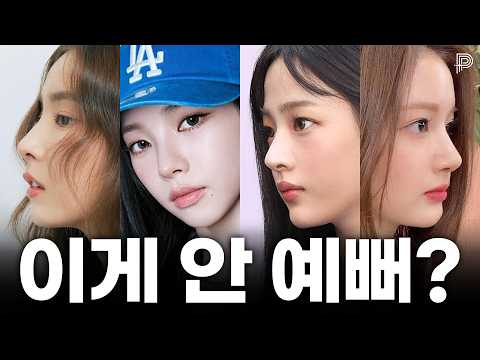 เทรนด์จมูกผู้หญิงยุคนี้ และดาราที่จมูกสวยอันดับ 1