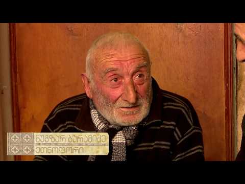 ეთნოფორი • etnopori (გადაცემა ორასმეერთე) 13.02.2020წ.
