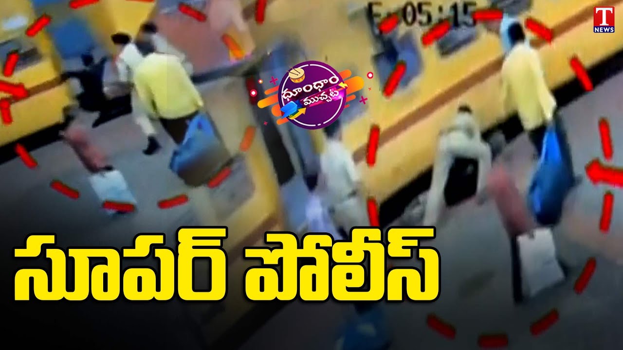 RPF Cop Saves Passenger's Life Who Slipped While Getting Off Moving ...