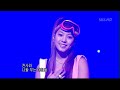 BoA 보아 아틀란티스 소녀 Atlantis Princess 2003 0615 mp3
