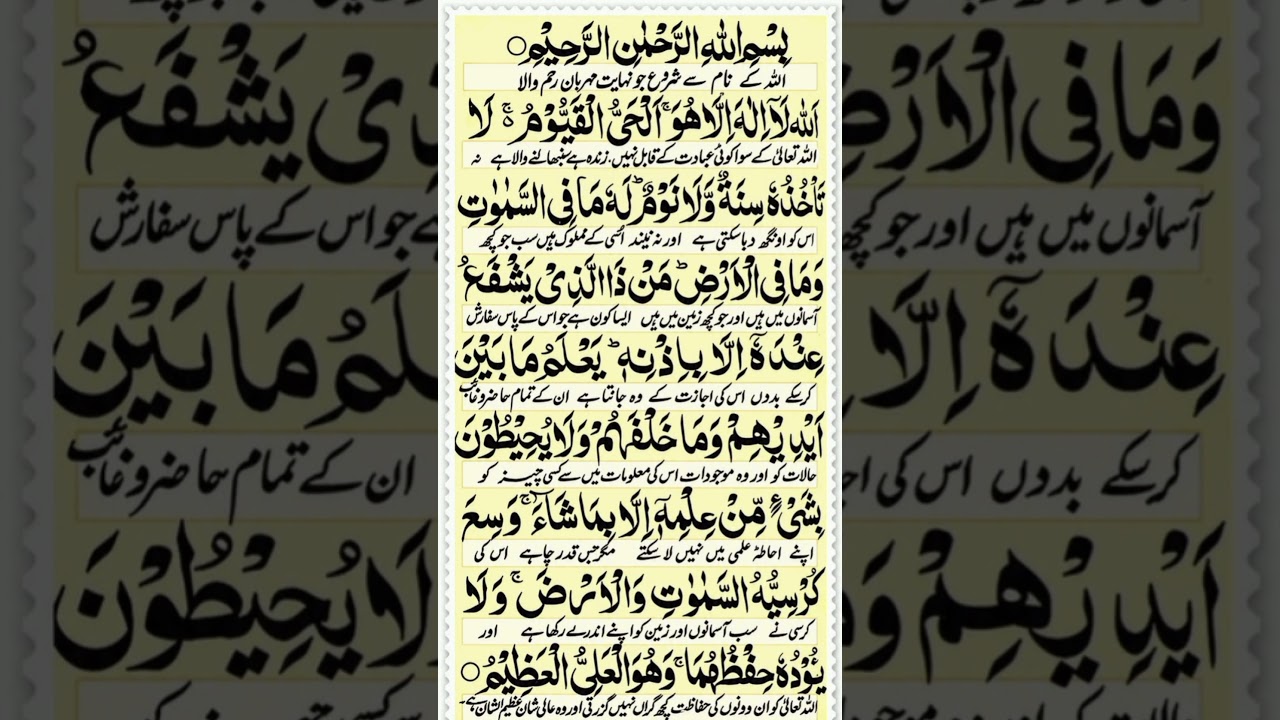 recitation of Quran Kareem in Arabic #deenemurtad #islamicrecitation #duet #islamicprayer
