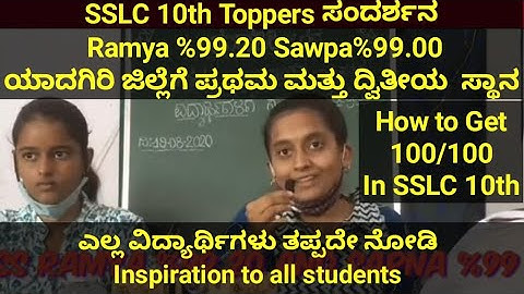 SSLC 10th Class Topper Talk how to score out of out