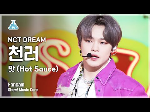 [예능연구소] 엔시티 드림 천러 직캠 &amp;#39;맛 (Hot <strong>Sauce</strong>)&amp;#39; (NCT DREAM CHENLE FanCam) @<strong>Show</strong>!MusicCore 210515
