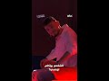 الشامي لما يحب موهبة من تونس