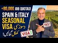 Spain & Italy Seasonal Work Visa 2026 | Ghar Baithe Kaise Apply Karein? #EuropeVisaNews #ItalySeason