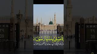 #Hubsurat kalam#