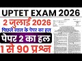 UPTET 2 July 2026 full paper Solution answer key//uptet 2 july 2026 paper 2 answer key 