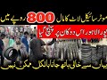 Bilal Ganj Market Lahore | Motorcycle Orignal Spare Parts Low Price's Only 800