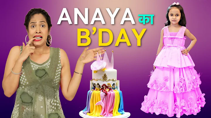 Anaya Ka Birthday | A Funny Comedy DIML Vlog  | Sh...