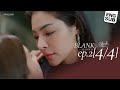 Blank the series ss2  ep2 44