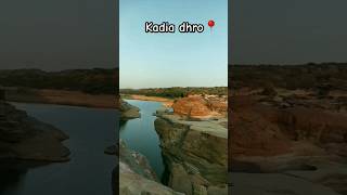 Kadia Dhro