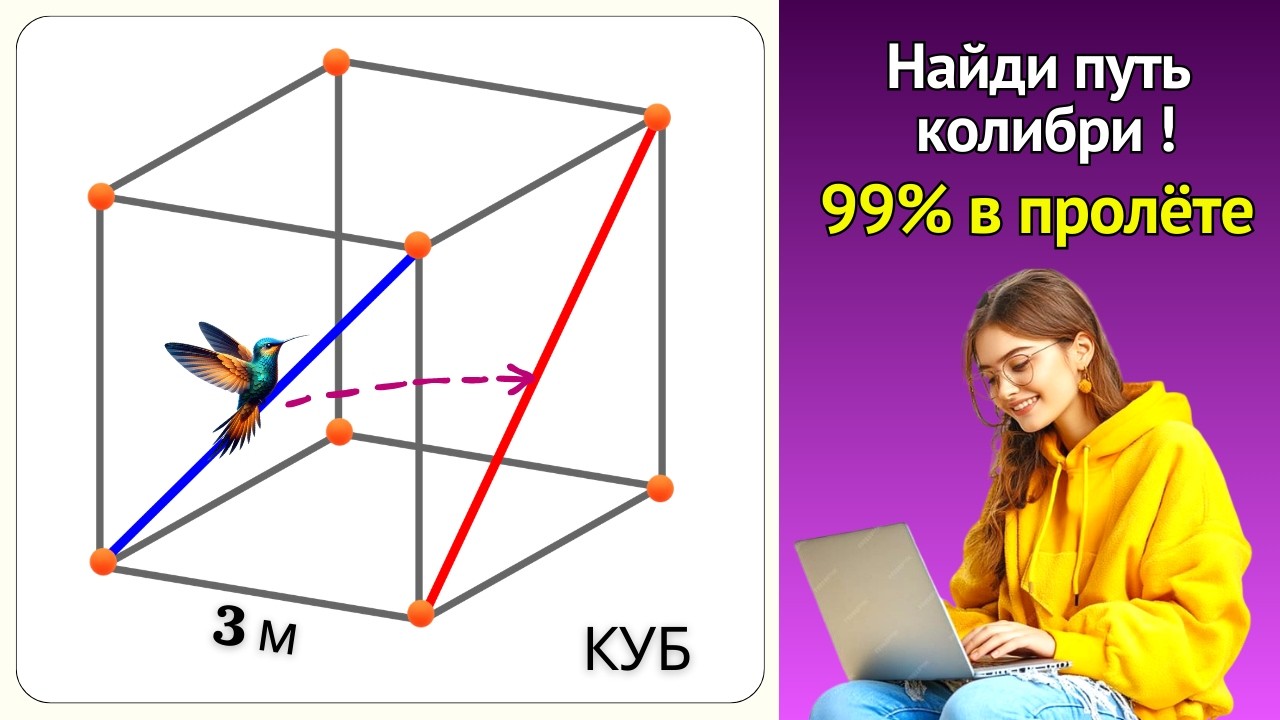 САМАЯ СЛОЖНАЯ ЗАДАЧА СТЕРЕОМЕТРИИ! Только для ДЕРЗКИХ! ОСТАЛЬНЫЕ 