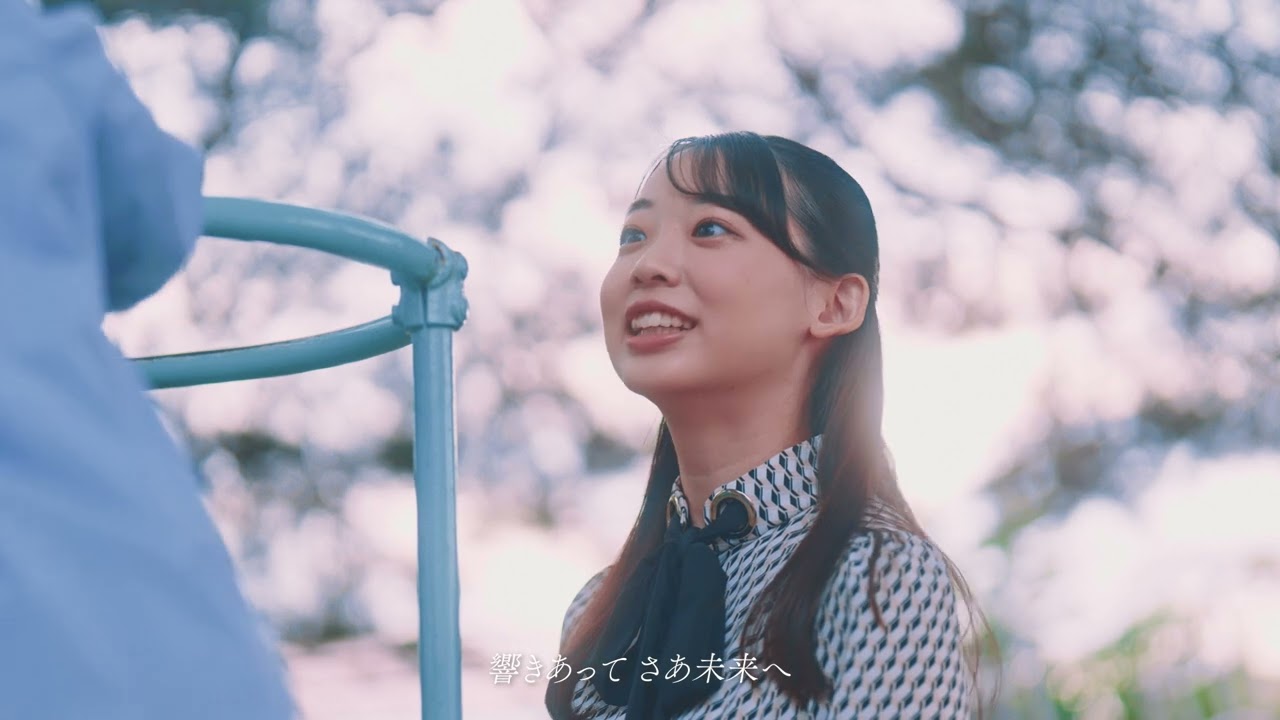 学校法人武蔵野大学創立100周年記念スクールソング「君の花咲かせて」MV