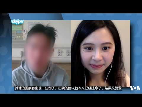 “千万不可轻视”－一名26岁新冠患者的忠告