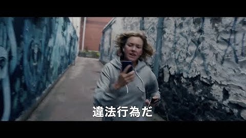 映画『デスパレート・ラン』30秒予告編【5.12全国公開】