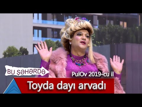 Bu Şəhərdə - Toyda dayı arvadı (PulOv 2019)