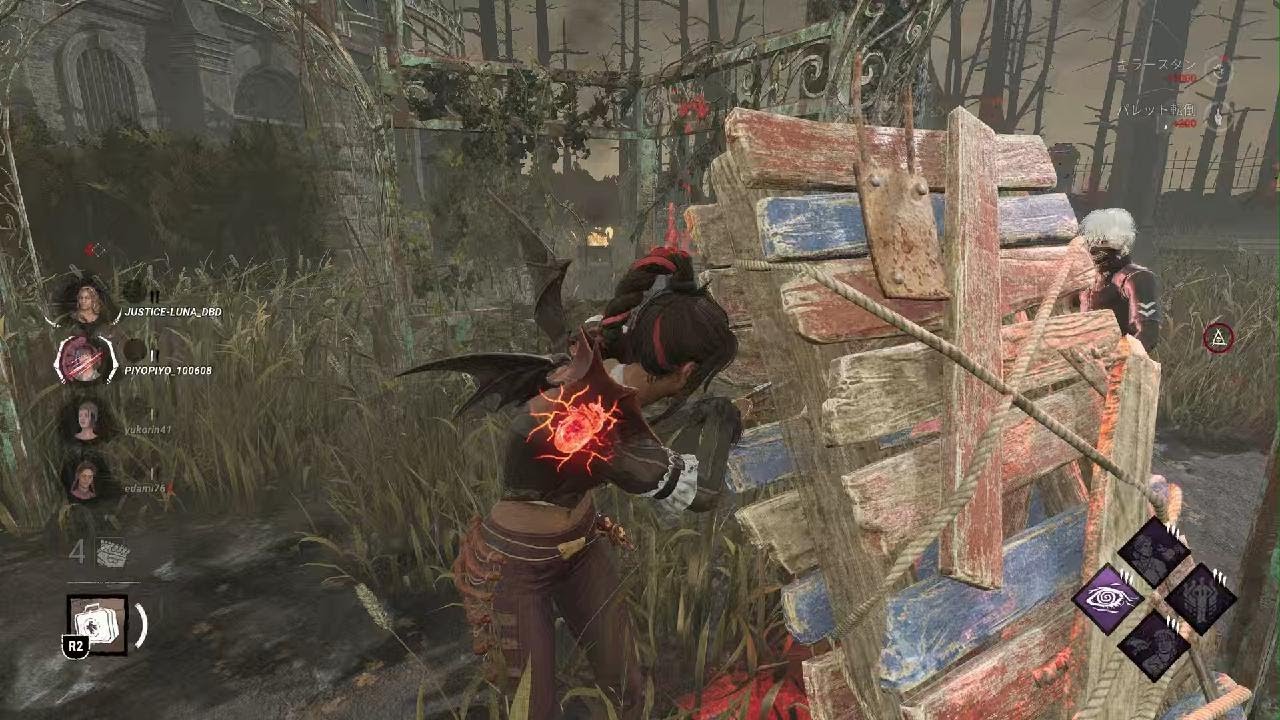 Dead by Daylight　🆚金木研🩸