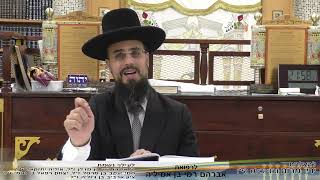 הרב שקד בוהדנה - מדרש תלפיות ענף אברהם שיעור יא