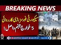 Security forces conduct major operation, 5 Khawarij kil*** - Aaj News Breaking
