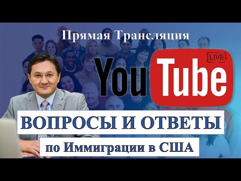 Видео: Адвокат или юрисконсулт - каква е разликата?