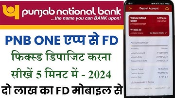 How to make Fixed Deposit in Punjab National Bank | How to make FD in PNB One App | PNB FD Interest