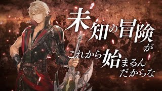 FINAL FANTASY BRAVE EXVIUS　4th Season 黎明のリヴォーニア Trailer screenshot 5