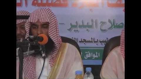 تلاوة خاشعة للشيخ صلاح البدير إمام الحرم المدني بمجمع مسيك بالسودان