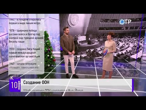 10 января: Родился красный граф Алексей Толстой. Состоялась запись передачи «Что? Где? Когда?»